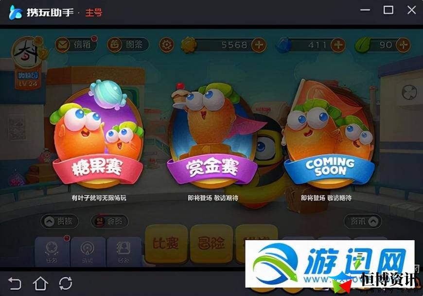 保卫萝卜3糖果赛最强布局_糖果赛通关攻略