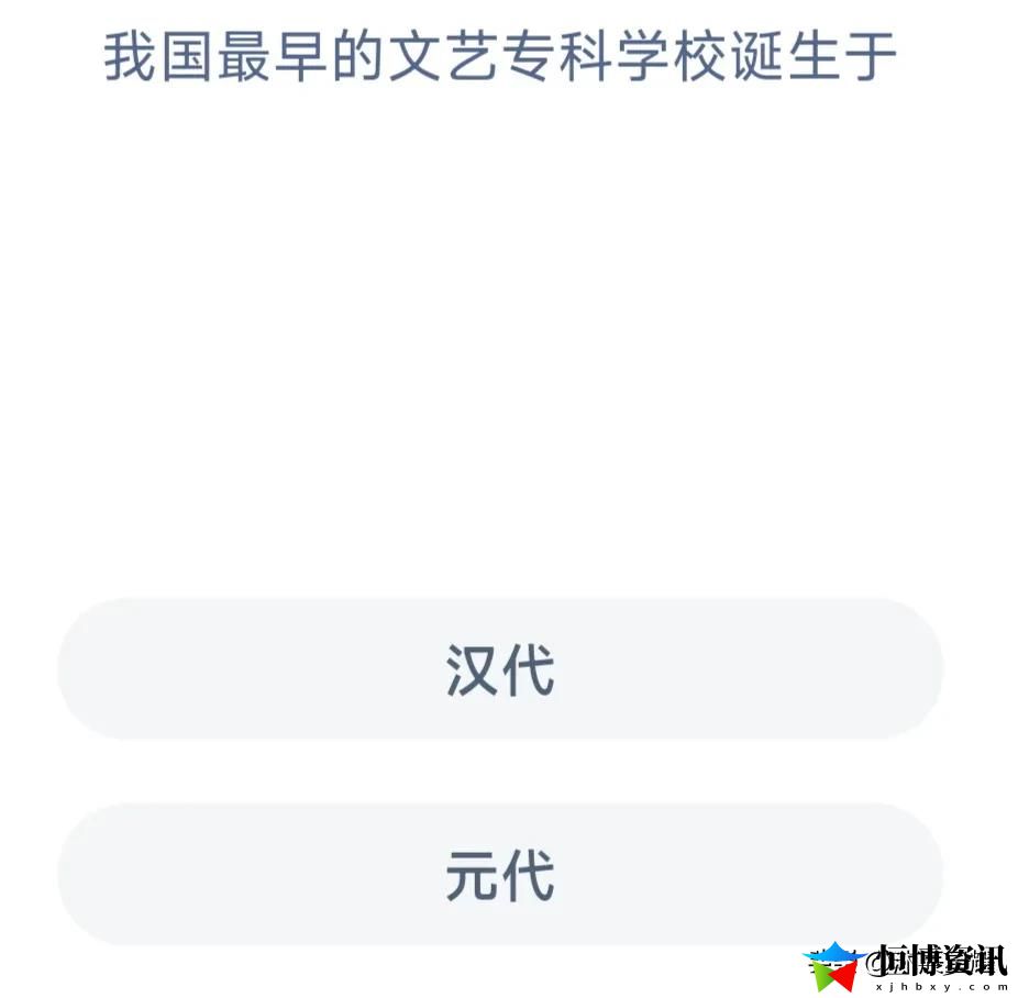 蚂蚁庄园小鸡答题今日答案3.1_豆类是我国传统五谷之一它在古代也叫什么