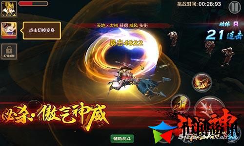 斗战神职业推荐最新_平民刷图职业推荐