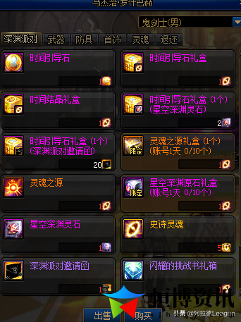 dota德鲁伊出装顺序_刀圈德鲁伊出装攻略