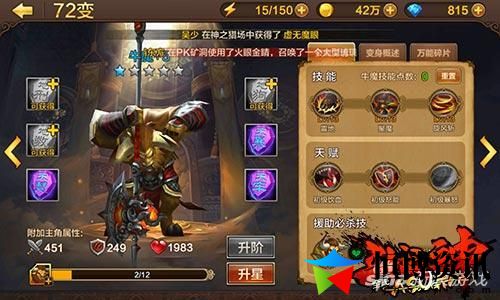 斗战神职业推荐最新_平民刷图职业推荐