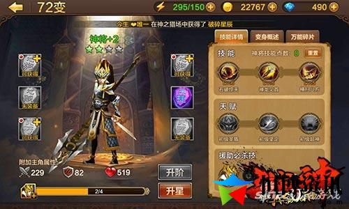 斗战神职业推荐最新_平民刷图职业推荐