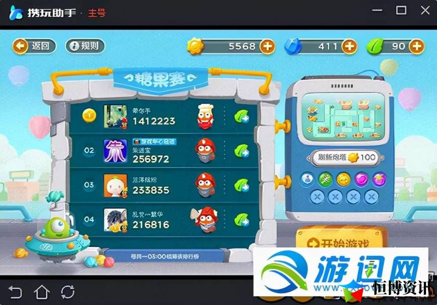保卫萝卜3糖果赛最强布局_糖果赛通关攻略