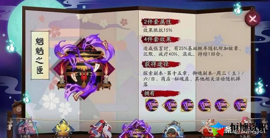 阴阳师雪女御魂搭配推荐_sp雪女斗技阵容