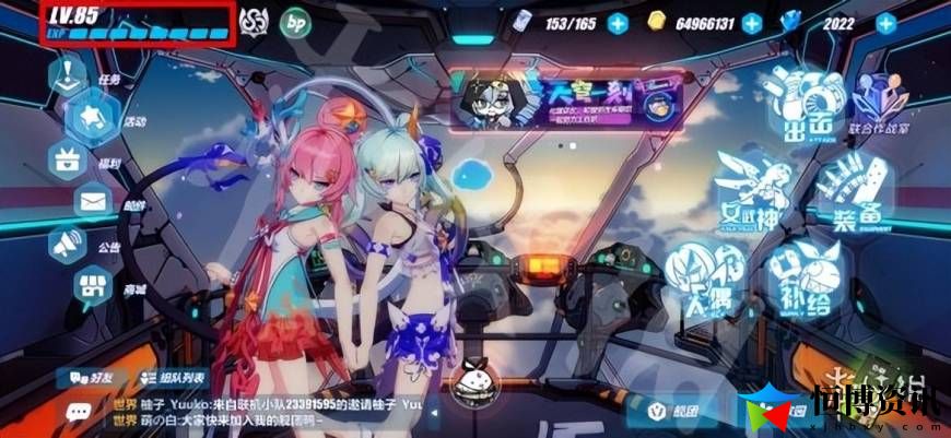 崩坏3兑换码最新_兑换码永久有效十连抽