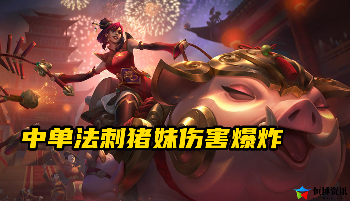 英雄联盟瑟庄妮出装最新_瑟庄妮是什么位置