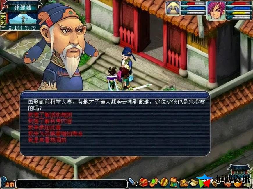 梦幻西游科举考试攻略_科举答题答案