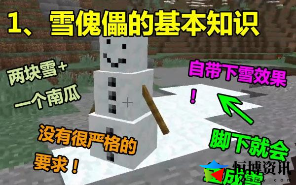 我的世界傀儡大全作用_傀儡怎么做