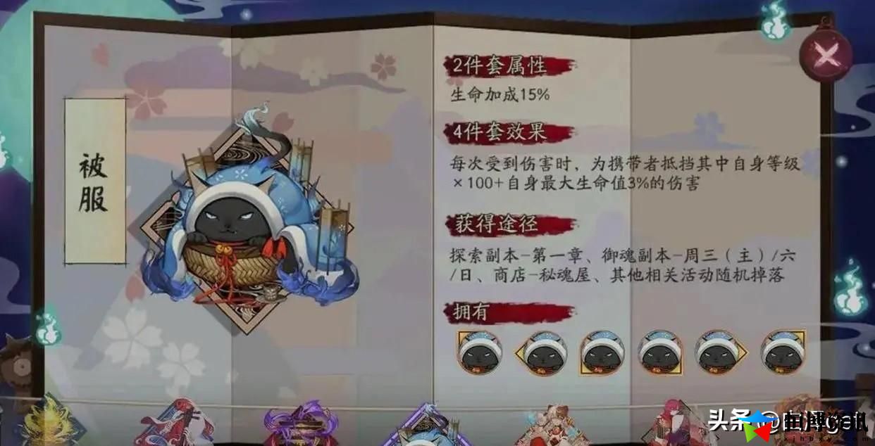 阴阳师雪女御魂搭配推荐_sp雪女斗技阵容