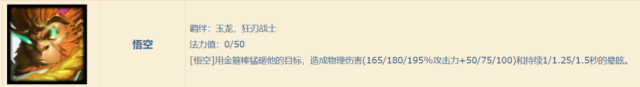 云顶之弈s7.5阵容推荐_最新版本最强阵容