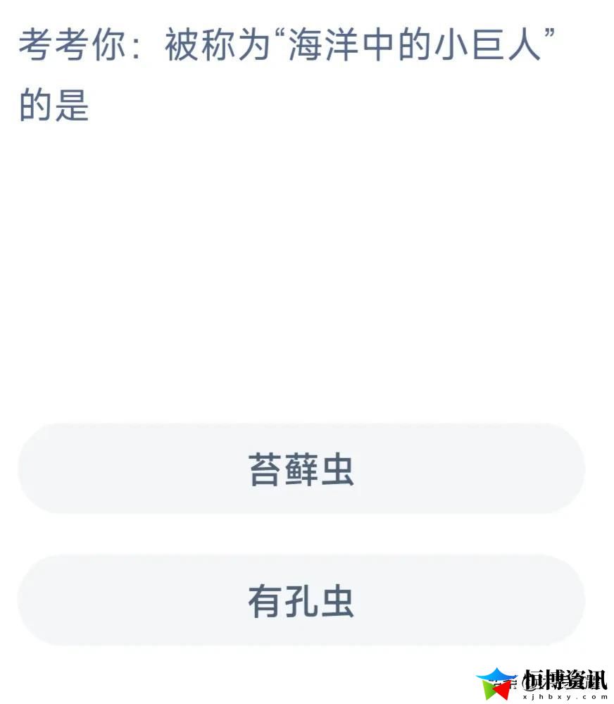 蚂蚁庄园小鸡答题今日答案3.1_豆类是我国传统五谷之一它在古代也叫什么