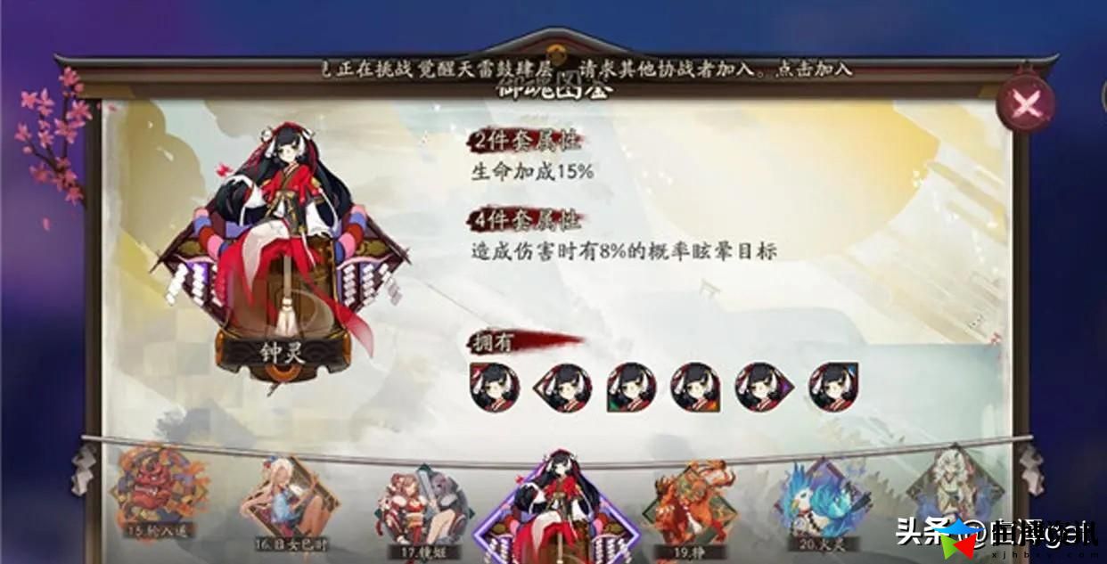阴阳师雪女御魂搭配推荐_sp雪女斗技阵容