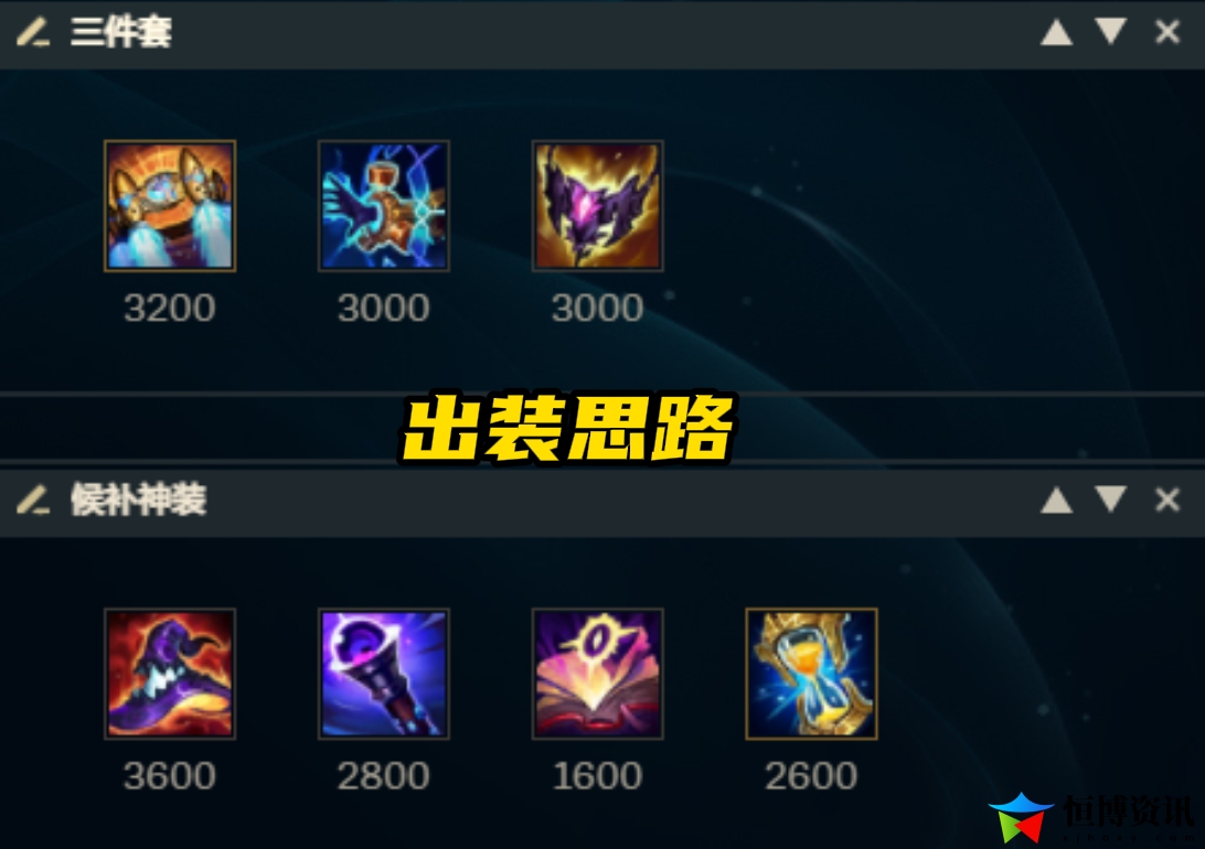 英雄联盟瑟庄妮出装最新_瑟庄妮是什么位置