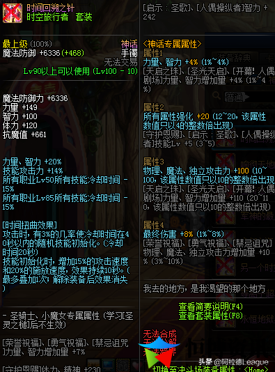 dota德鲁伊出装顺序_刀圈德鲁伊出装攻略