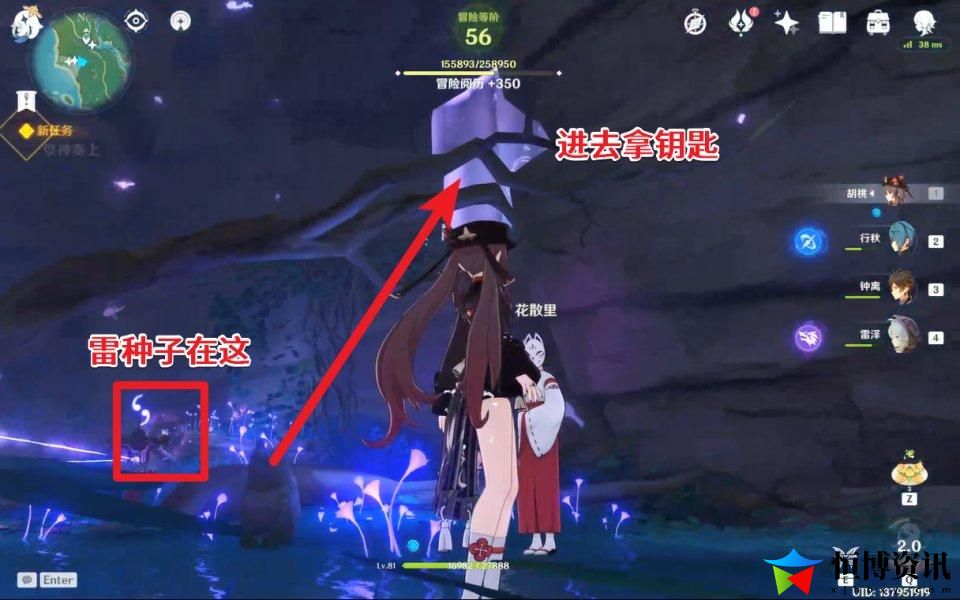 原神荒废神社继续调查怎么过？荒废神社结界在哪