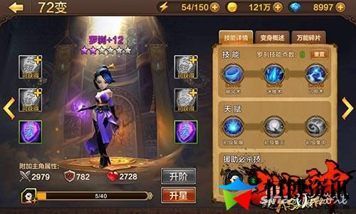 斗战神职业推荐最新_平民刷图职业推荐