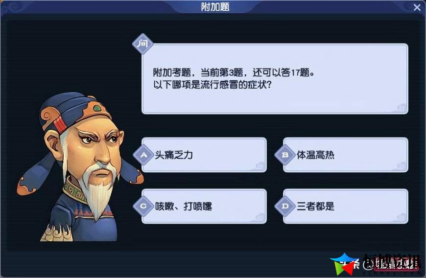 梦幻西游科举考试攻略_科举答题答案