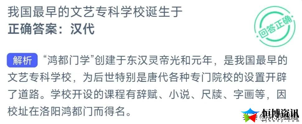 蚂蚁庄园小鸡答题今日答案3.1_豆类是我国传统五谷之一它在古代也叫什么