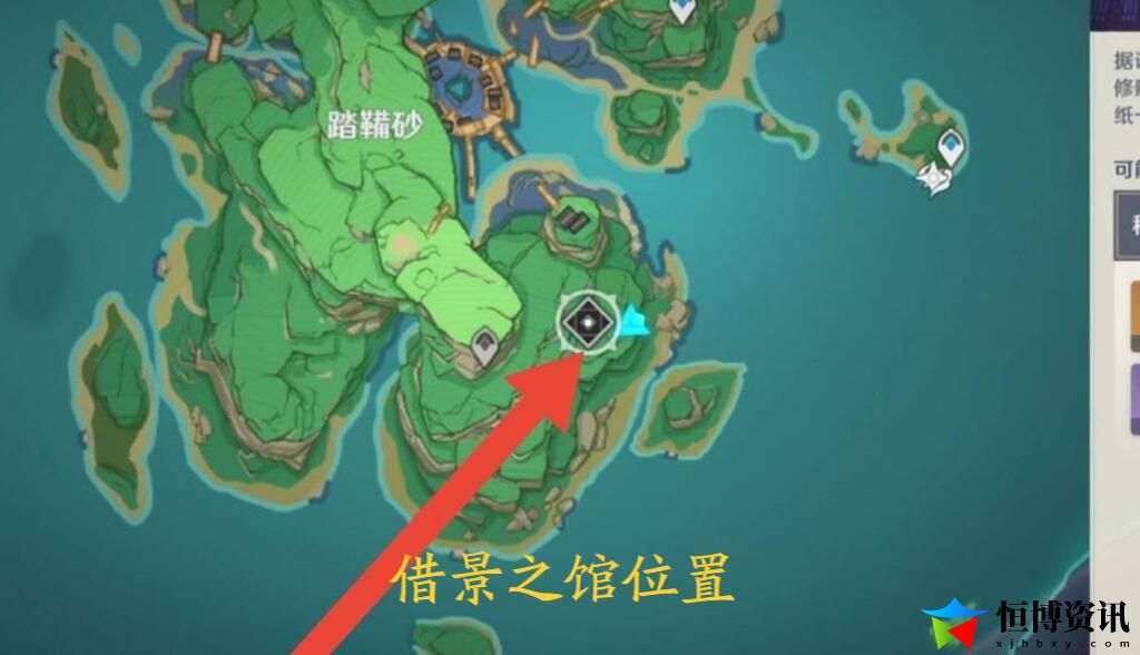 原神借景之馆入口在哪里？借景之馆怎么开大炮前置条件