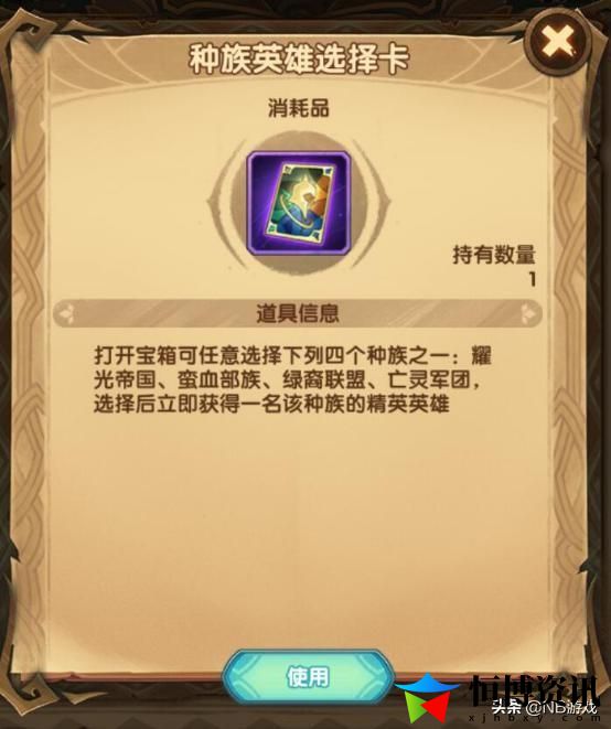 剑与远征雪踪迷径攻略_怎么用老鼠开门