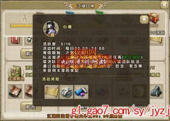九阴真经心魔怎么打？打心魔的套路