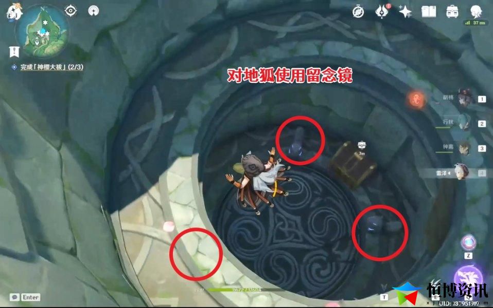 原神荒废神社继续调查怎么过？荒废神社结界在哪