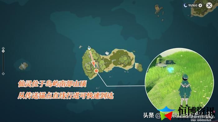 原神归乡漫漫路用正确的方式点亮元素方碑_归乡漫漫路怎么做