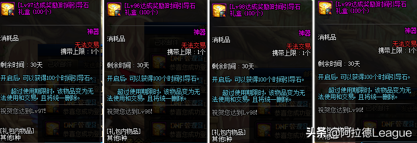 dota德鲁伊出装顺序_刀圈德鲁伊出装攻略