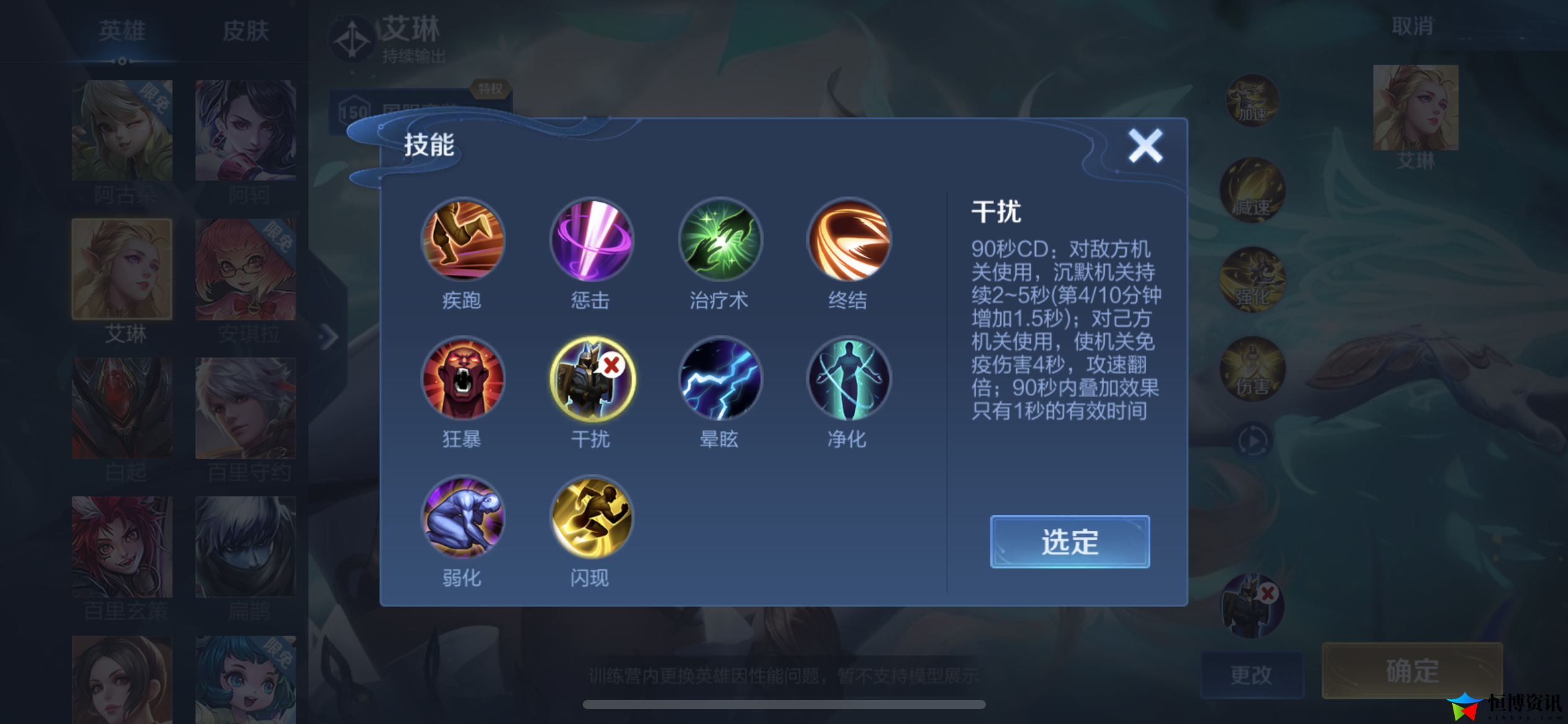 王者荣耀防御塔保护机制是什么意思？防御塔保护机制时间