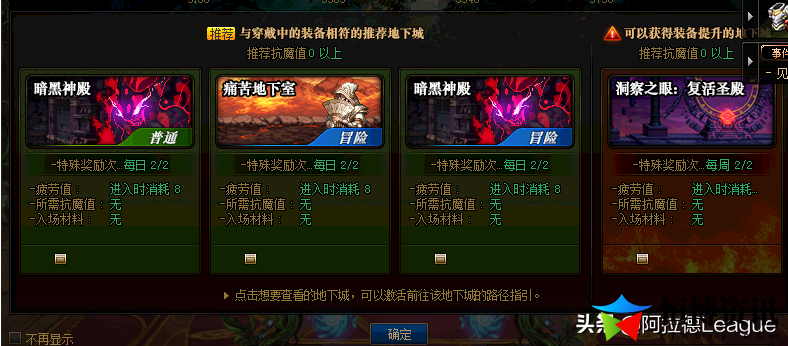 dota德鲁伊出装顺序_刀圈德鲁伊出装攻略