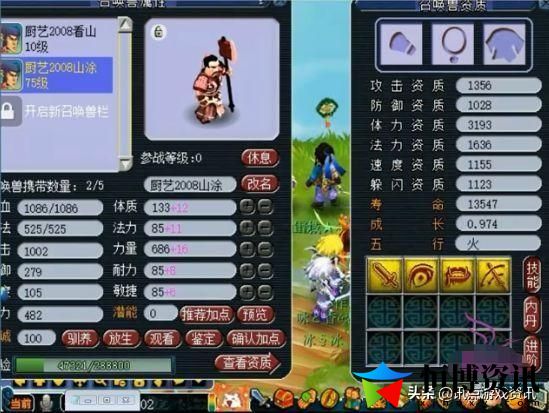 梦幻西游兽态犀牛将军怎么捕捉？兽态犀牛将军攻击速度
