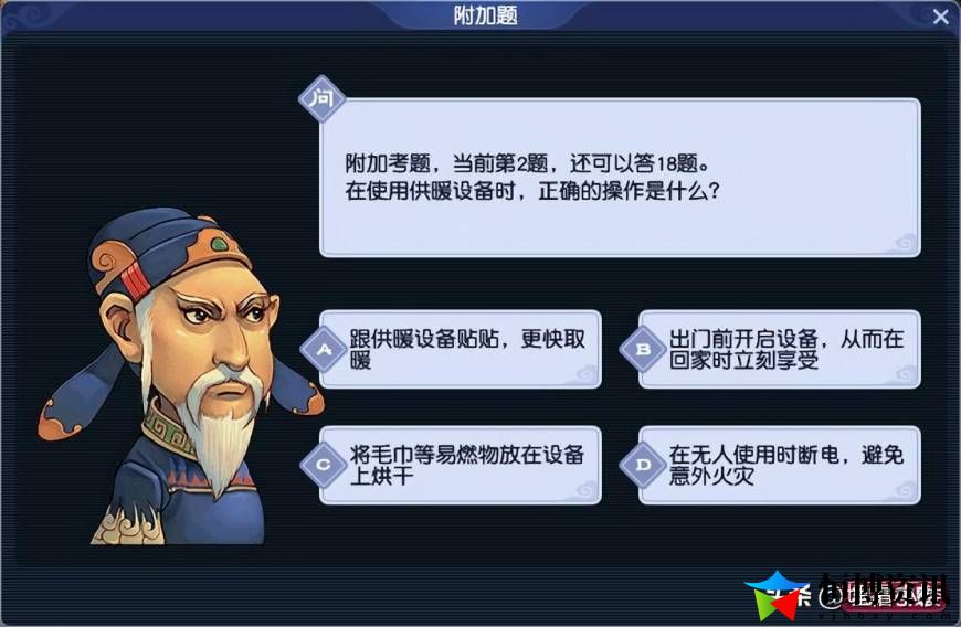 梦幻西游科举考试攻略_科举答题答案