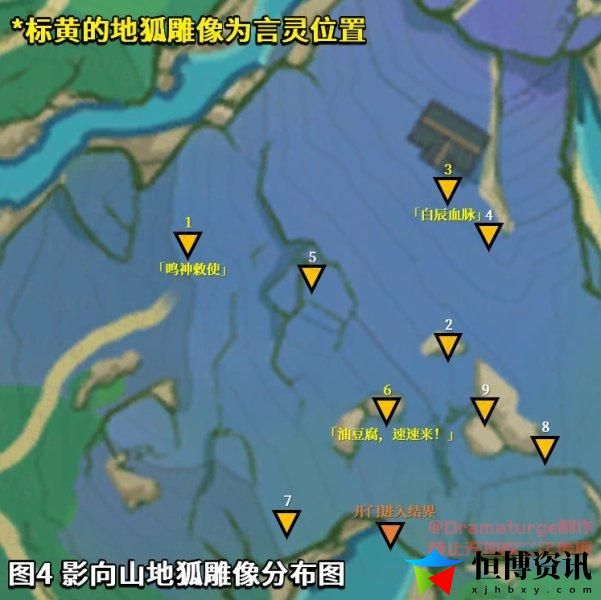 原神荒废神社继续调查怎么过？荒废神社结界在哪