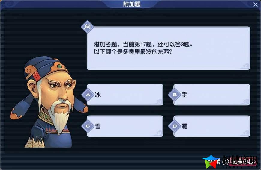 梦幻西游科举考试攻略_科举答题答案