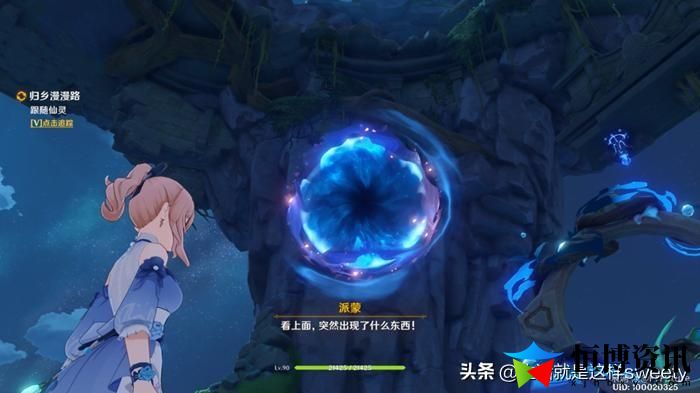 原神归乡漫漫路用正确的方式点亮元素方碑_归乡漫漫路怎么做