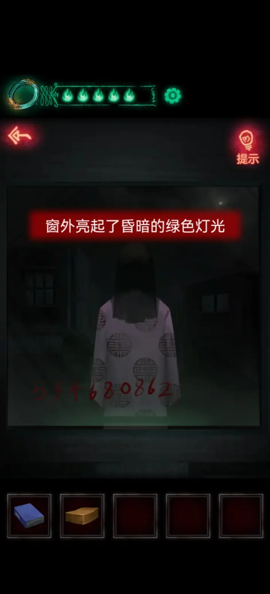 纸嫁衣第五章游戏攻略脸谱_第五章磁铁怎么过