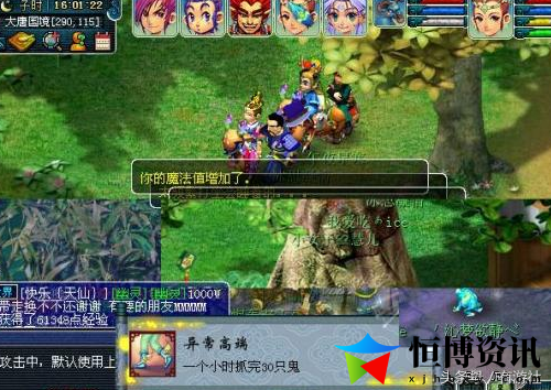 兽黎明之光任务怎么做？黎明之光攻略