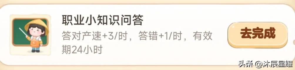 蚂蚁庄园小鸡答题今日答案3.1_豆类是我国传统五谷之一它在古代也叫什么