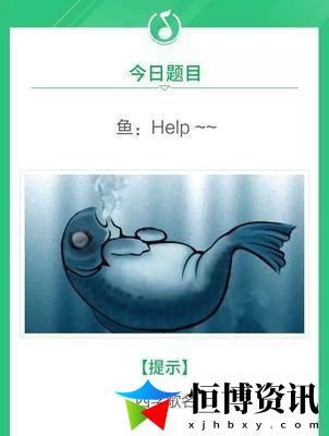 疯狂猜歌四个字歌名答案大全_经典曲目答案