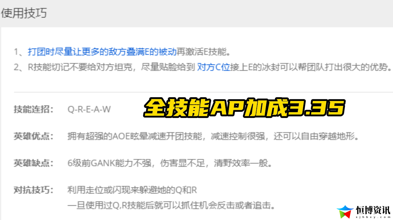 英雄联盟瑟庄妮出装最新_瑟庄妮是什么位置