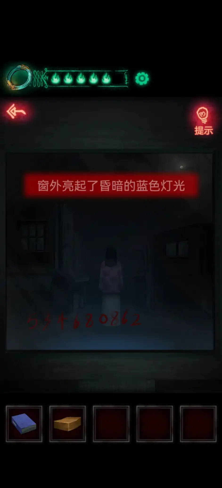 纸嫁衣第五章游戏攻略脸谱_第五章磁铁怎么过