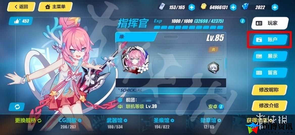 崩坏3兑换码最新_兑换码永久有效十连抽