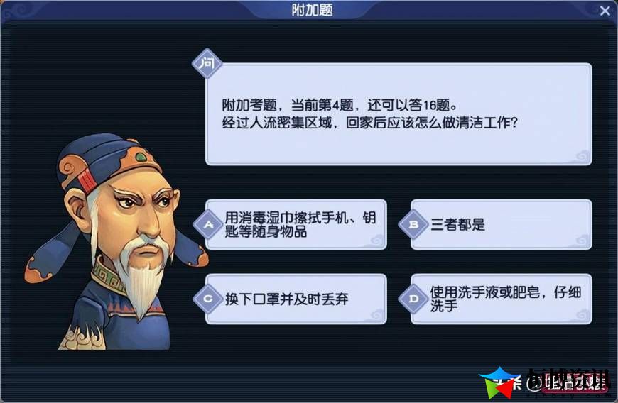 梦幻西游科举考试攻略_科举答题答案
