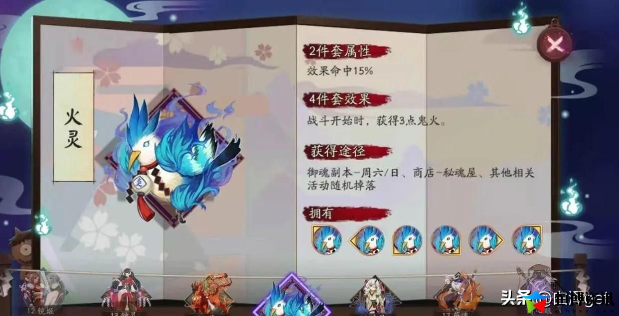 阴阳师雪女御魂搭配推荐_sp雪女斗技阵容