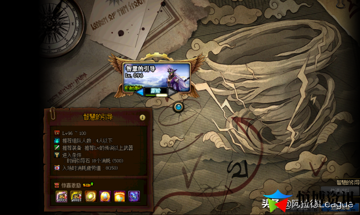 dota德鲁伊出装顺序_刀圈德鲁伊出装攻略