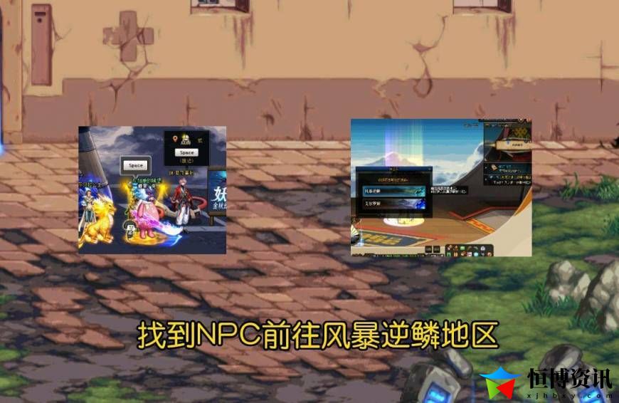dnf风暴逆鳞在哪里进图_风暴的逆鳞副本在哪里