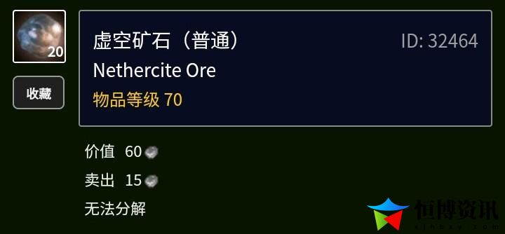 魔兽世界魔铁矿石分布图高清_魔铁矿哪里多