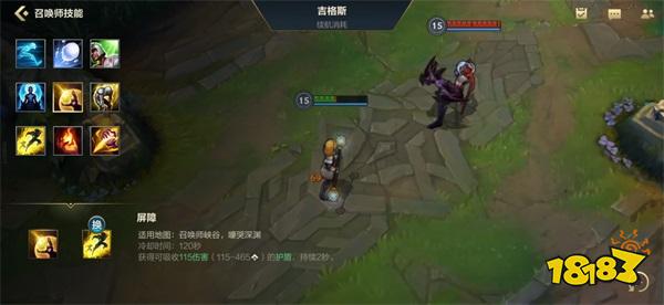 英雄联盟吉格斯符文出装_手游吉格斯技能介绍