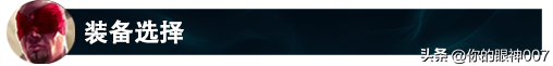 lol盲僧怎么玩？盲僧上手难度高吗