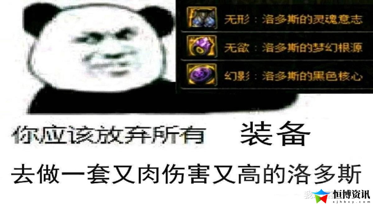 dnf黑鸦之境每日在哪里打？黑鸦之境出什么卡片